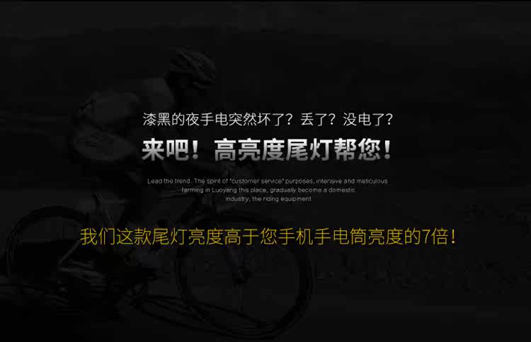 Eclairage pour vélo COOLCHANGE - Taillights - Ref 2400824 Image 12