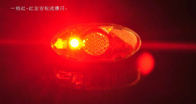 Eclairage pour vélo COOLCHANGE - Taillights - Ref 2400824 Image 42