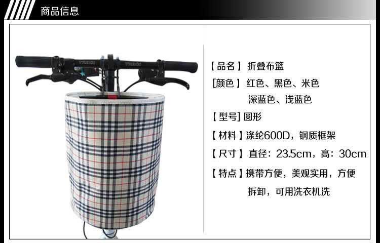 Panier pour vélo - Ref 2258295 Image 6