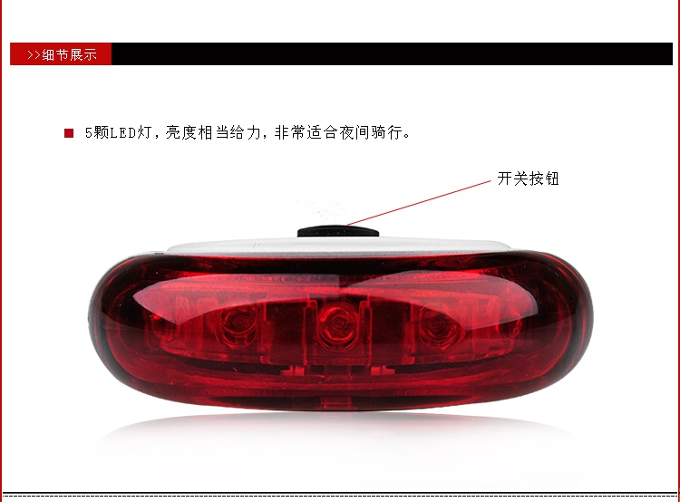 Eclairage pour vélo COOLCHANGE - Taillights - Ref 2401650 Image 38