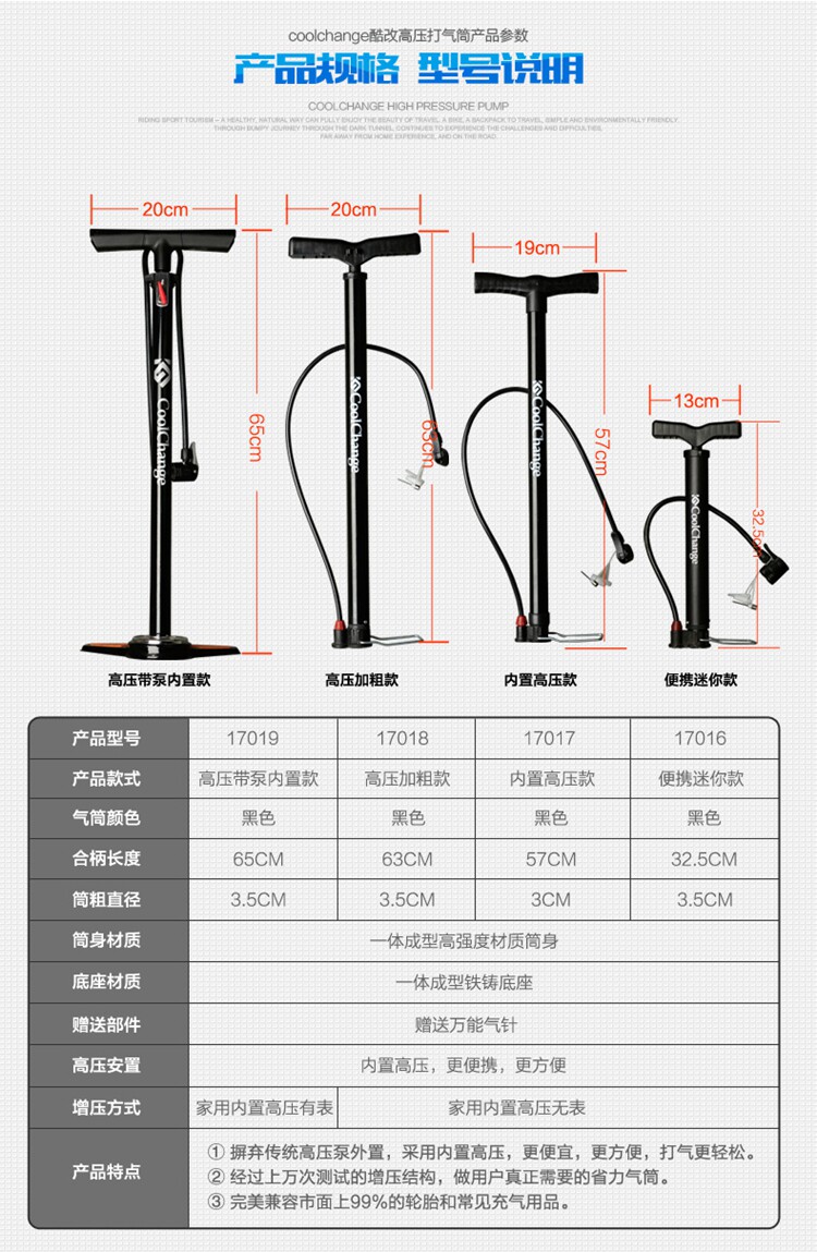 Pompe à vélo COOLCHANGE - Ref 2388961 Image 8
