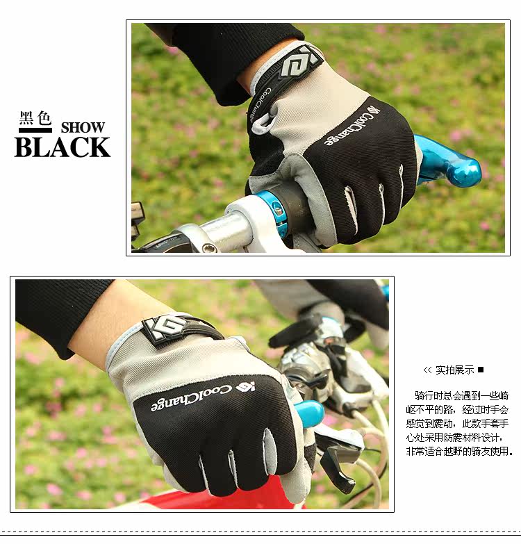 Gants de cyclisme homme COOLCHANGE - Ref 2244647 Image 58