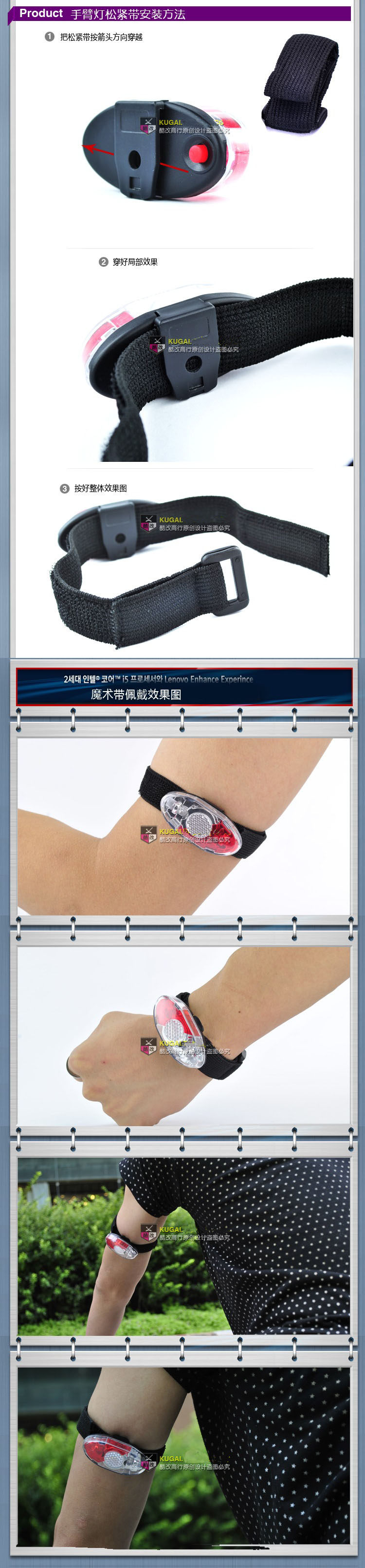 Eclairage pour vélo COOLCHANGE - Taillights - Ref 2400824 Image 38