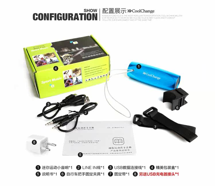 Haut-parleurs pour vélos COOLCHANGE - Ref 2264916 Image 13