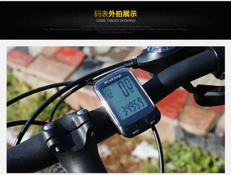 Tableau de bord vélo COOLCHANGE - Ref 2423308 Image 44