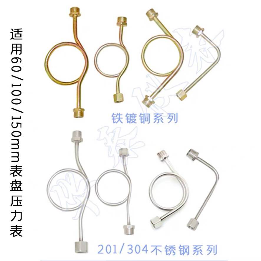 M14 20*1 5 stainless steel wire new size buffer tube Iron pressure gauge Copper pressure gauge Elbow joint accessories