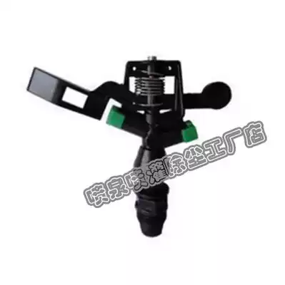 New product 4-point outer wire bidirectional plastic nozzle 360 degree non-adjustable rotating water spray lawn garden rocker nozzle