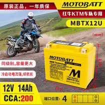 MOTOBATT Bate Harley Motor battery MBTX9U 12U 20U 24U 30U MBT12B4 battery