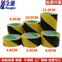 pvc black Yellow warning tape warning Zebra logo pasted ground wear-resistant floor marking area division widened custom