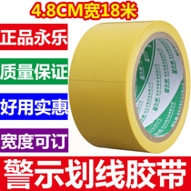 Floor tape PVC yellow zebra crossing warning ground label ground marking line positioning Division area 4 8cm