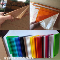 Acrylic plate transparent 1 2 m plexiglass plate PS customized endurance board anti-static frosted tea color diffuser plate