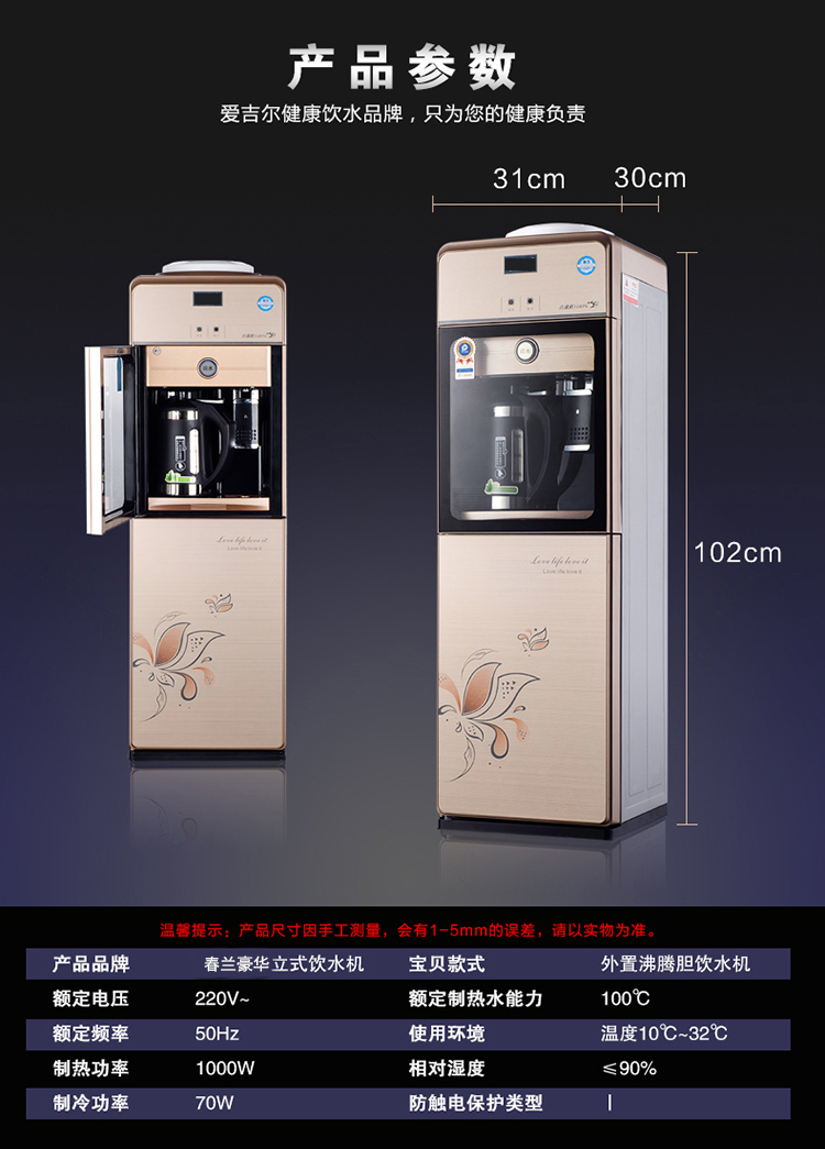 cay nuoc nong lanh Đài phun nước thẳng đứng nóng lạnh hộ gia đình tự động tắt nguồn sưởi ấm và làm mát bàng quang sôi bên ngoài mà không cần tiết kiệm năng lượng lót - Nước quả máy lọc nước uống