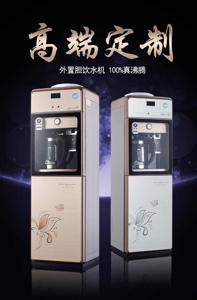 cay nuoc nong lanh Đài phun nước thẳng đứng nóng lạnh hộ gia đình tự động tắt nguồn sưởi ấm và làm mát bàng quang sôi bên ngoài mà không cần tiết kiệm năng lượng lót - Nước quả máy lọc nước uống