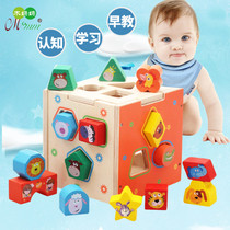 Baby shape matching intelligence six-sided box 10 months childrens puzzle building block toys 1-2-3-4 years old baby