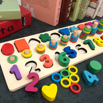 Childrens toys 0-1-2-3 years old boy development beneficial intelligence girl baby early education recognition digital puzzle 4-6 years old