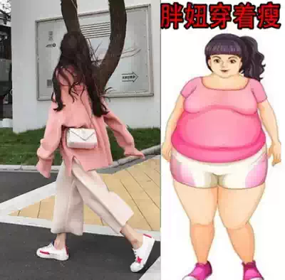 Autumn model 2021 new summer big size fat mm Women's sweater heart machine two-piece set thin age tide