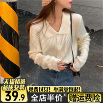 Fan-style small crowdsourced white sweater woman 2022 Early spring new inner hitch underhand jersey blouses