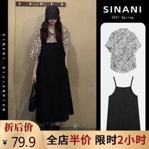 Early autumn dress fat mm large size womens wear strap temperament long dress 2021 new fashion two-piece Net Red