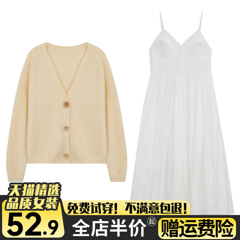 In 2022, the new large - size fat mm summer slim set decreased age - band sling dress with light cool wind dress