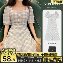 Summer clothes 2022 The new fat mm French style big code womens age tea break tea hyphens slim fit two sets of autumn clothes