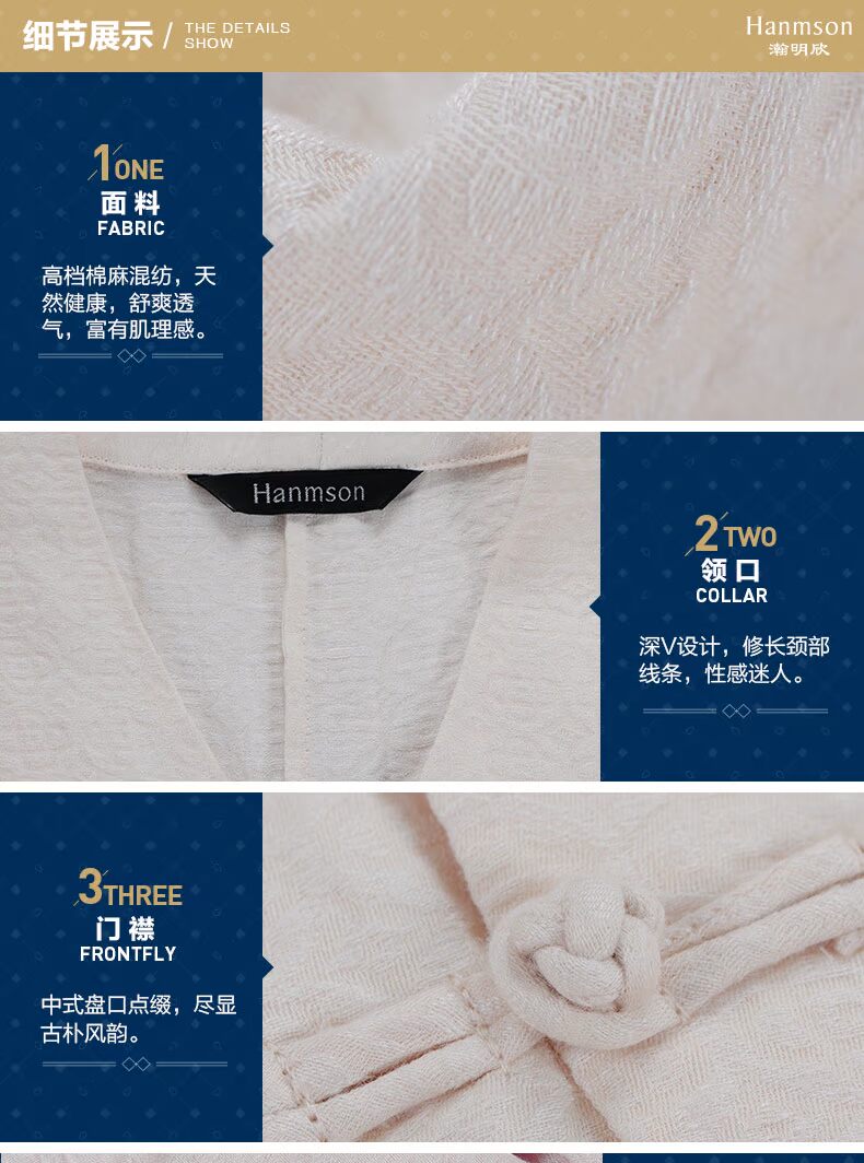 Hanmson / Yu Mingxin phục vụ nhà nam mùa xuân và mùa thu cotton và vải lanh kích thước lớn lỏng lẻo dài tay Trung Quốc đồ ngủ retro đơn nam đồ bộ thun lạnh