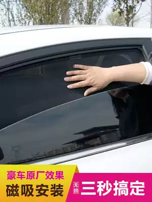 New BMW3 Series 5 Series New BMWX1BMW3BMWX45 Car Sunshade Sunshade Sunshade