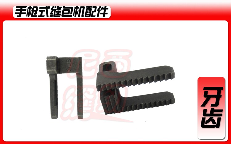 Bison Tangren Pistol Electric Sealer Sewing Machine - Gun Type Universal Accessories Teeth