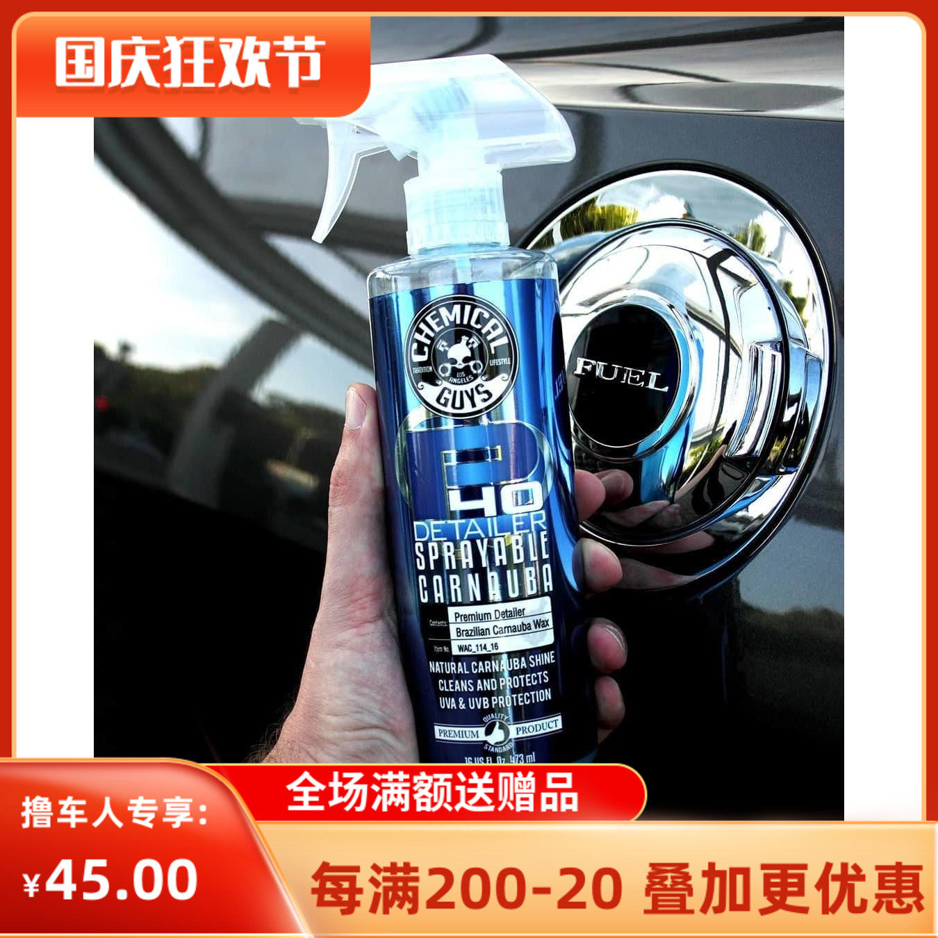 Chemical boy U.S. imports P40 spray wax new car wax maintenance wax wax small scratches hand spray wax coating