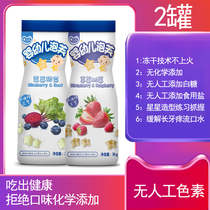 Baby Le Baby Snacks Small steamed bread complementary food star puffs baby sugar-free baby children biscuits