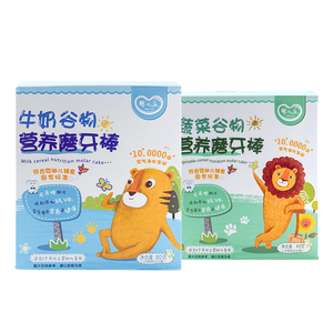 【婴儿乐】果蔬谷物高钙磨牙棒1盒