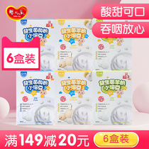 Baby Le Jing Bean Baby Snacks Small Soy Yogurt Soy Bean Fruit Soluble Bean Non-Handmade Materials