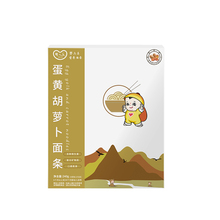 【婴儿乐】宝宝面条蔬菜面