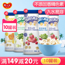 Baby le baby no snacks star puffs nutrition young children healthy food supplement biscuits 6 12 month grinding teeth