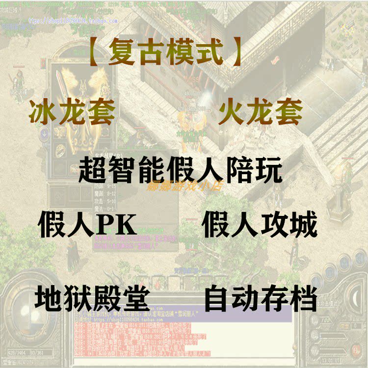 热血传奇大兵传奇我本沉默神器!24.90解锁新玩法_STEAM_淘宝游戏网