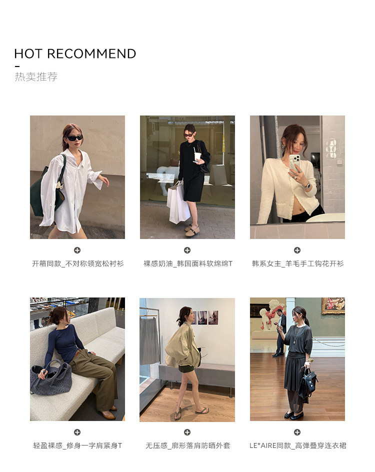 热卖推荐20221214