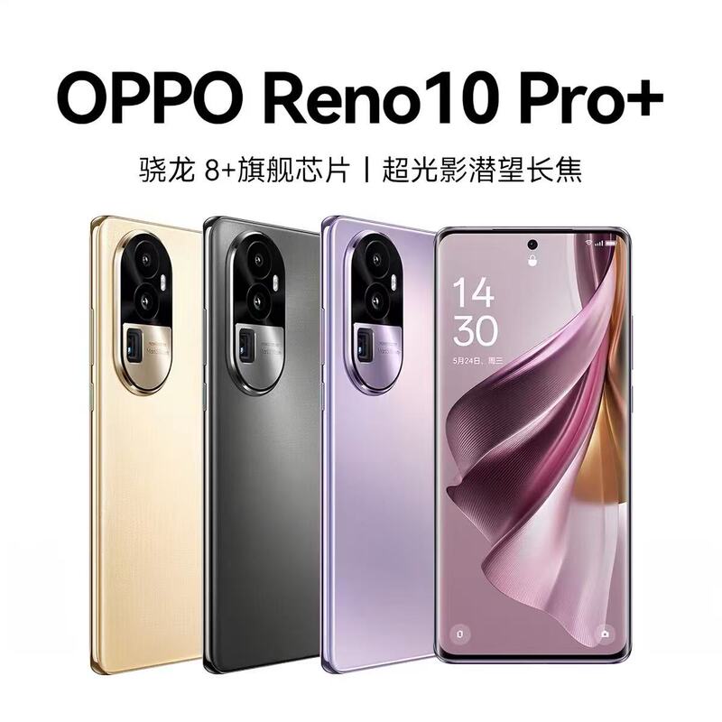Oppo Reno10 Pro+ Infrared Remote Control Nfc Gaming Camera Curved Screen Smartphone Reno10Pro