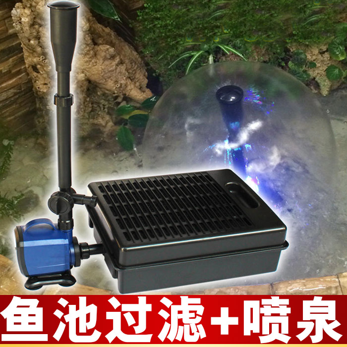 Mushroom small fountain Water feature equipment Nozzle filter Small submersible pump water film spray rockery fish pond