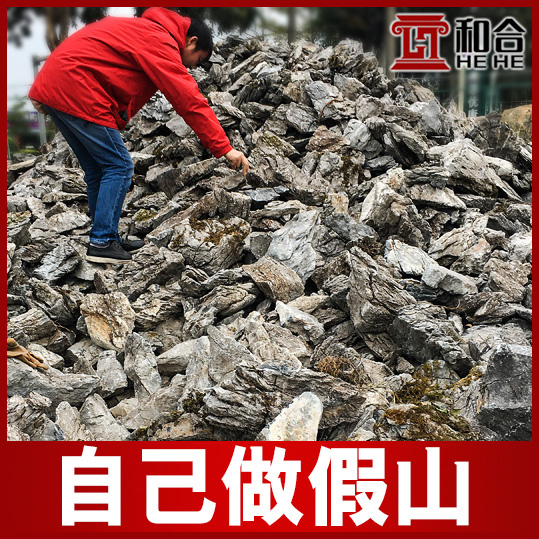 Fake Mountain Flowing Water Fountain Large Small Fish Pool Garden Patio landscaping decoration Yingshi Villa Bronn Real Stones