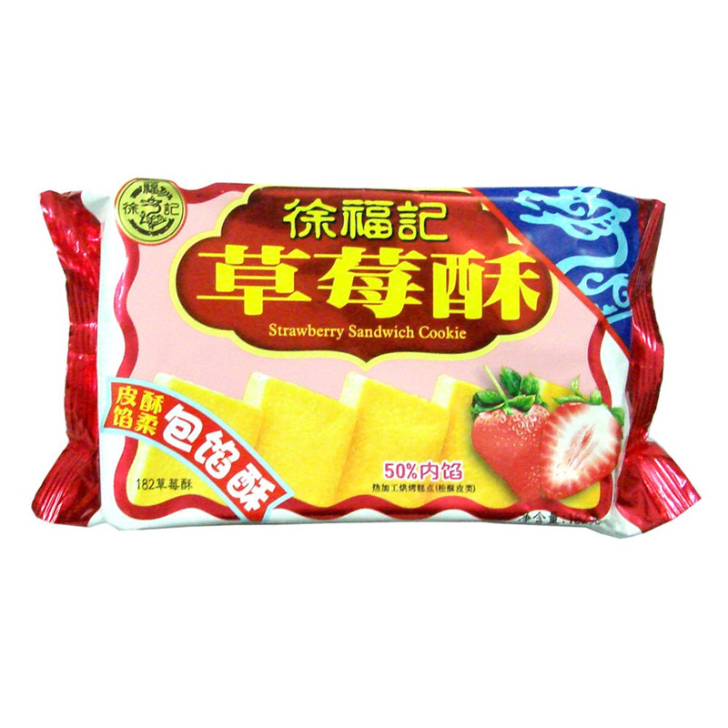 【天猫超市】徐福记包馅酥草莓酥182g办公室休闲零食下午茶点