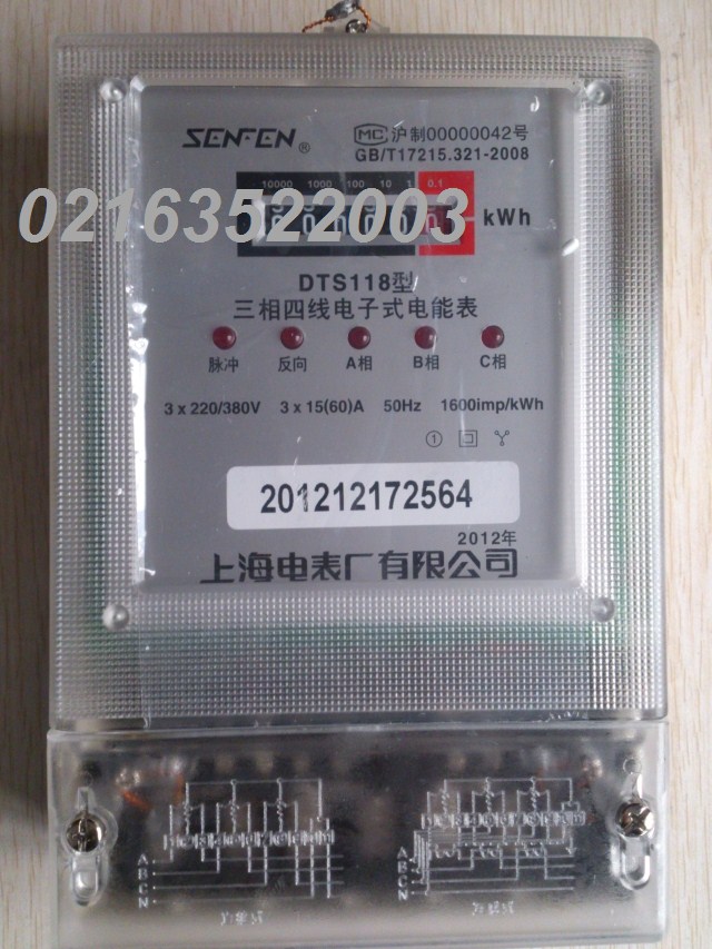Shanghai Electric Meter Factory Co., Ltd. DTS118 15 (60) A three-phase four-wire electronic energy meter transparent table