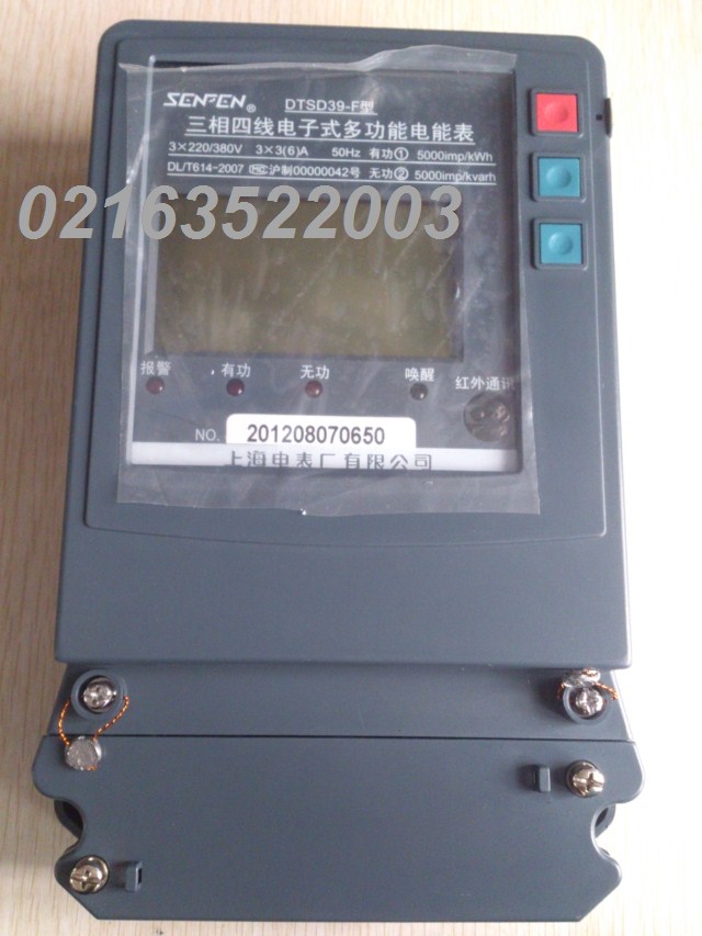 Shanghai Electric Meter Factory DTSD39-F 30(100)A three-phase four-wire electronic multi-function electric energy meter