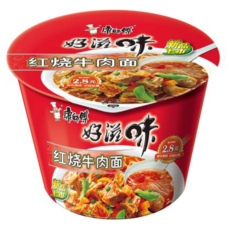 【天猫超市】康师傅 好滋味红烧牛肉桶面 100g/桶 方便面泡面桶面