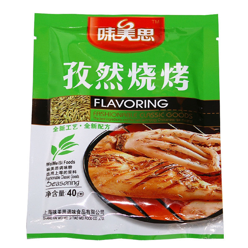 【天猫超市】味美思孜然烧烤40g   孜然粉  烧烤调味料 调味品