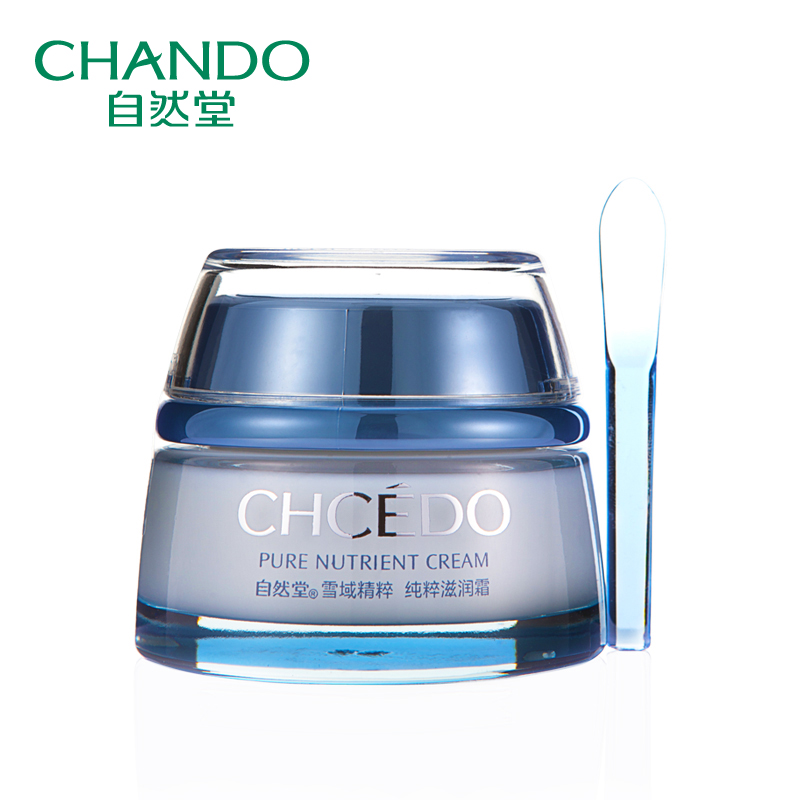 【天猫超市】自然堂 面霜雪域精粹纯粹滋润霜(滋润型)50g 秋冬