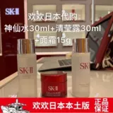 Японский крем, (в наличии на складе), 30 мл, 30 мл, 15г, пробник