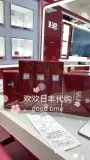 Японская версия японской столовой местной версии местной версии SK-II/SKII/SK2 Faixian Water 230ML