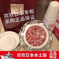 Спот выдается!Японский счетчик рекорд в сыворотке маленькой звезды DDS Essence 48 Увлажняющий увлажнение