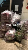 Я японская встречная версия!В наличии японская домашняя столовая Skii/SK2 Шенксианская вода 30 мл небольшого образца