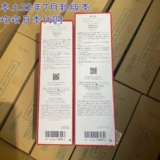 Shiseido, японский укрепляющий лосьон, молочко, комплект, (в наличии на складе), 22 года, новая версия