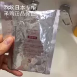 Одно место!Японская столовая местная версия SK-II SK2 SKII бывшая парня Молодежная увлажняющая маска